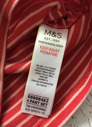 Крутая кофта реглан в полоску олень m&s 1,5-2года2 фото