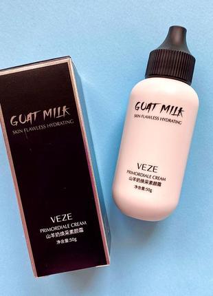 Хит! крем база под макияж с экстрактом икры и козьего молока veze milk probeauty1 фото