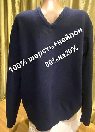 Чоловічий пуловер від відомого бренду/mr. blue./ португалія.