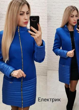 Пальто різні відтінки 🌈