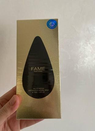 Prive parfums fame парфумована вода