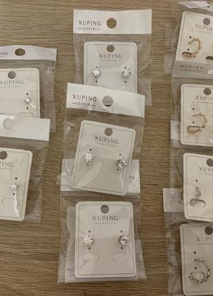 Сережки медичне золото xuping