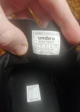 Бутси umbro9 фото