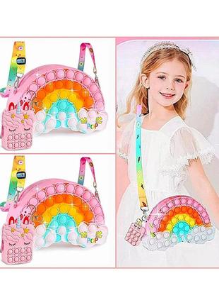Игровой набор pop it антистресс - сумочка радужное облако и кошелек розовый единорог поп ит попит сумка aucma 2 pack pop purse игрушка для девочки