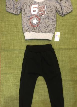 Спортивный костюм