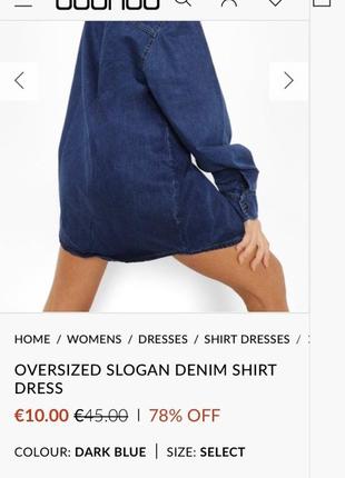 Оверсайз джинсовое  boohoo платье/рубашка на кнопках с надписью10 фото