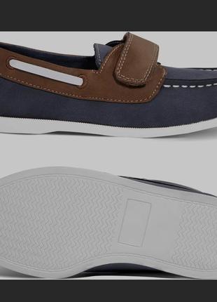 Лоферы туфли