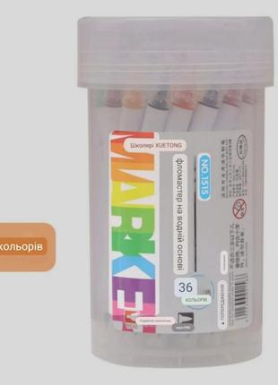 Набір маркерів двосторонніх маркер-пензель у пластиковій упаковці 36 кольорів.