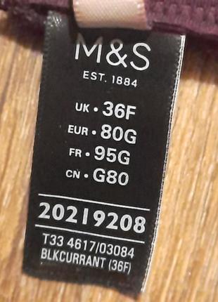 Красивий м'який бюстгалтер з мереживом р.36 f 80 g від  marks & spencer4 фото