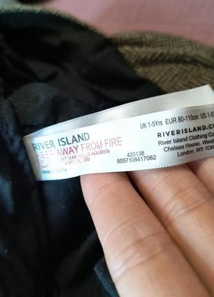 Детские жиганки