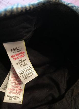 Детские жиганки