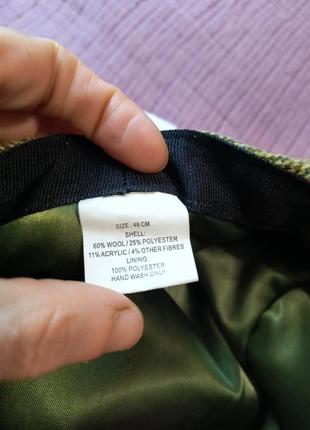 Детские жиганки