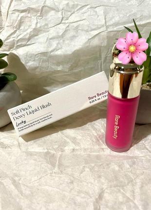 Румяна rare beauty soft pinch liquid blush1 фото