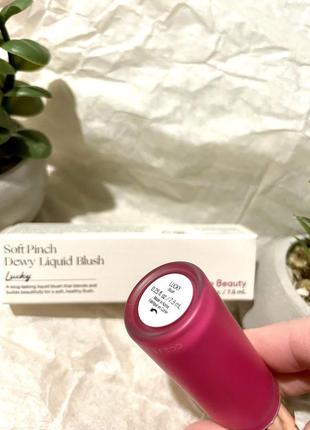 Румяна rare beauty soft pinch liquid blush4 фото