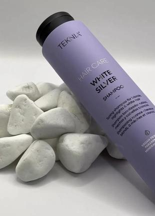 Безсульфатный тонирующий шампунь для нейтрализации желтого оттенка волос lakme teknia white silver shampoo