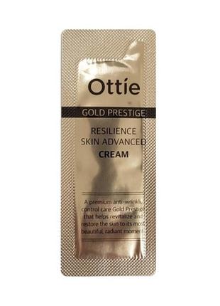 Ottie gold prestige resilience advanced cream пробник питательный крем для упругости кожи1 фото