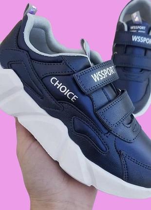 Кросівки weestep 32-37 розмір