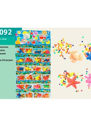 Зріст тварини m01092 (200уп по 24 шт.) "морські мешканці", асорті, 24 шт. на планш.22*42 см/ціна за