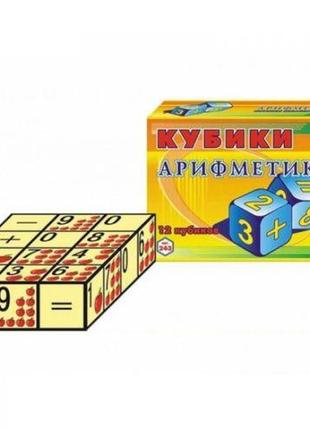 Кубики "арифметика технок", 12 кубиків