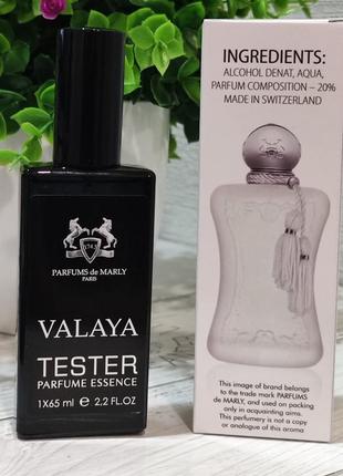 В стилі parfums de marly valaya (парфюм де марли валая) 65 мл. (швейцария)