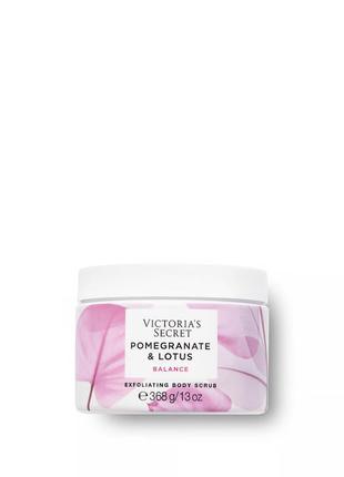 Скраб для тіла цукровий victoria’s secret pomegranate & lotus natural beauty exfoliating body scrub2 фото