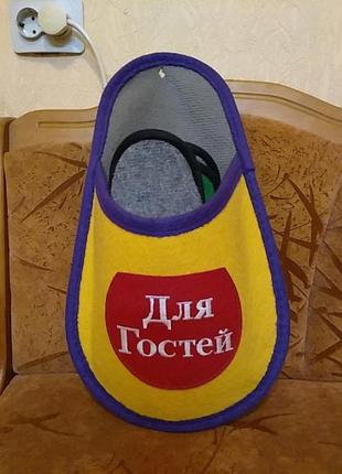 Тапочки для гостей - 100 гривен.