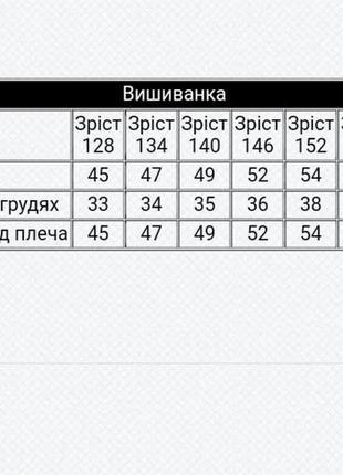 2кольори🌈 вишиванка з пишними об'ємними рукавами, червона блакитна вишивка, вышиванка с пышными рукавами, вышитая блузка белая с красным и синим2 фото