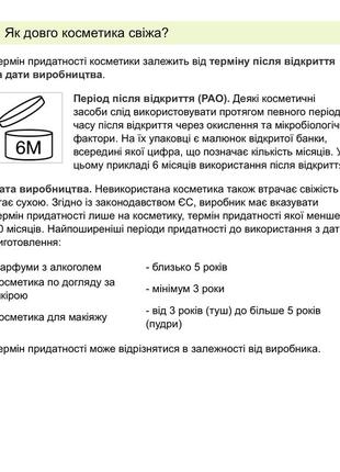 Нічна маска здорового сіяння шкіри9 фото