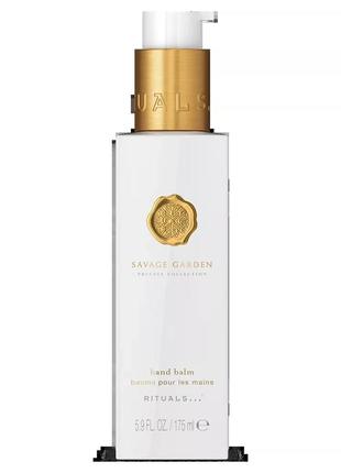 Набор private collection savage garden set (моющее средство 300 мл, бальзам для рук 175 мл).