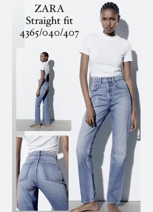 Zara зара жіночі straight leg high rise