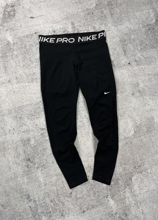 Оригінальні жіночі лосіни nike pro combat