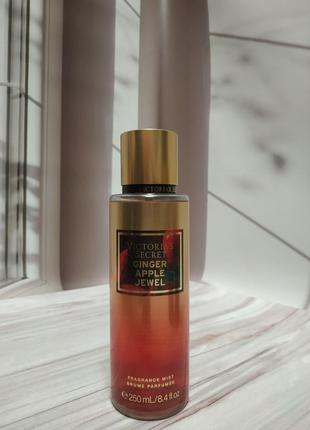 Парфумований міст, спрей вікторія сікрет оригінал ginger apple jewel від victoria's secret