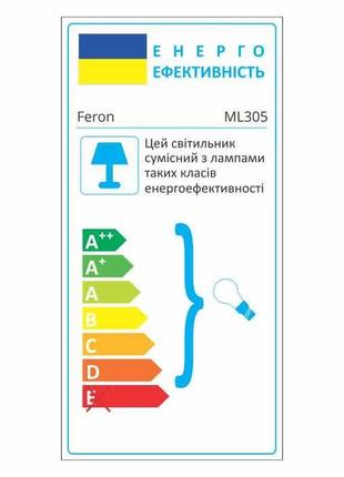 Світильник feron ml305 чорний2 фото