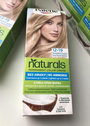 Безаміачна стійка крем фарба для волосся без аміаку palette naturals permanent color creme 12-19 перлинний блондин блонд