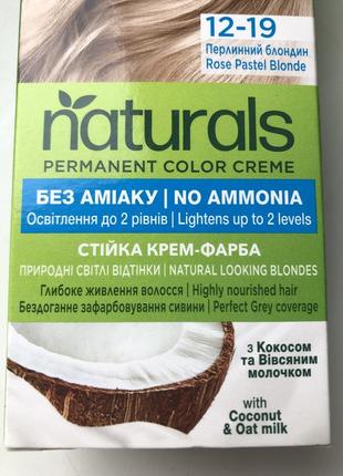 Безаммиачная стойкая крем краска для волос без аммиака palette naturals permanent color creme 12-19 жемчужный блондин блонд2 фото