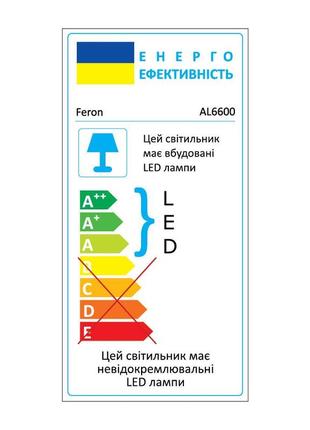 Світлодіодний світильник feron al6600 shine 70w2 фото