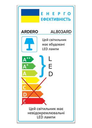 Накладний світлодіодний світильник ardero al803ard 48w коло декор2 фото