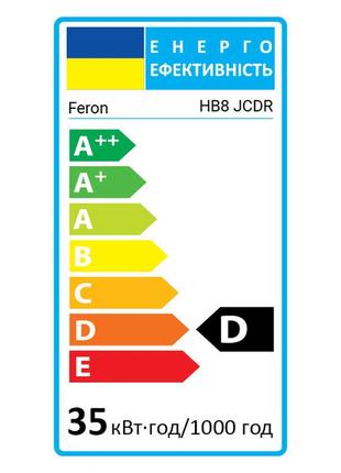 Галогенна лампа feron hb8 jcdr 35вт2 фото