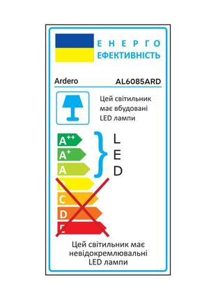 Світлодіодний світильник ardero al6085ard 40w nova без пульта2 фото