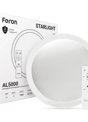 Світлодіодній світильник feron al5000 starlight 100w