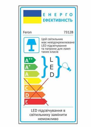 Вбудований світильник feron 7312b з led підсвічуванням3 фото