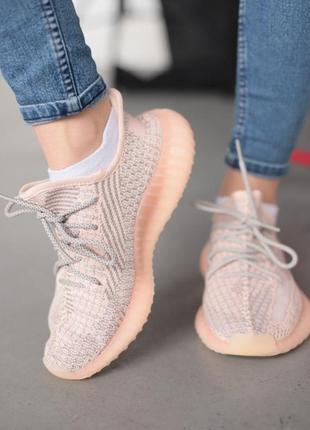 Adidas yeezy boost 350, жіночі кросівки адідас ізі буст 350