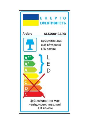 Світлодіодний світильник ardero al5000-2ard amber 54w rgb3 фото