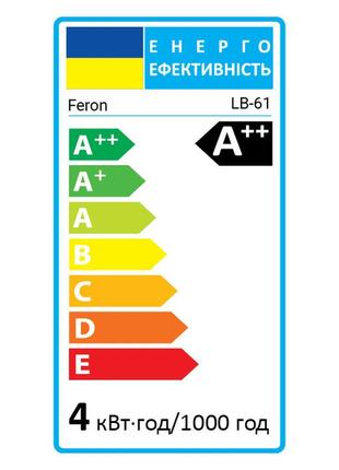 Світлодіодна лампа feron lb-61 4вт e27 4000k2 фото