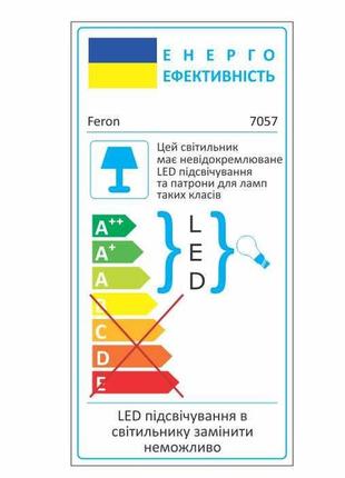 Вбудований світильник feron 7057 з led підсвічуванням3 фото