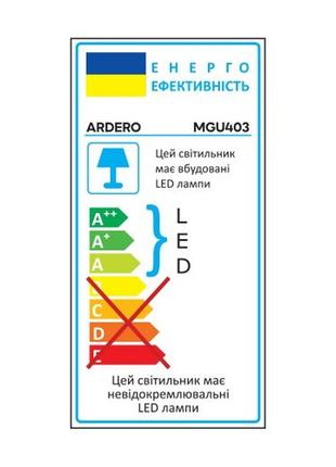 Магнитный низковольтный трековый светильник ardero mgu403 ultra 12w 4000k5 фото