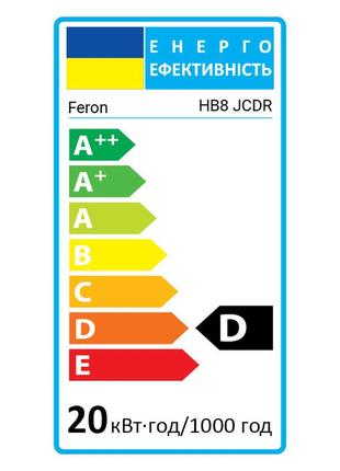 Галогенна лампа feron hb8 jcdr 20вт2 фото