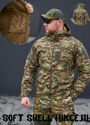 Тактична куртка піксель софт шел,військова водовідштовхувальна куртка з капюшоном для військових1 фото