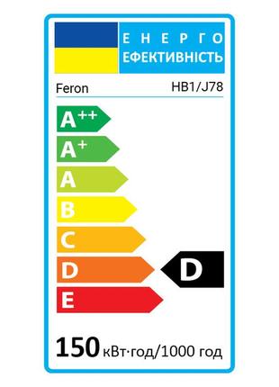 Галогенна лампа feron hb1 j78 150вт2 фото