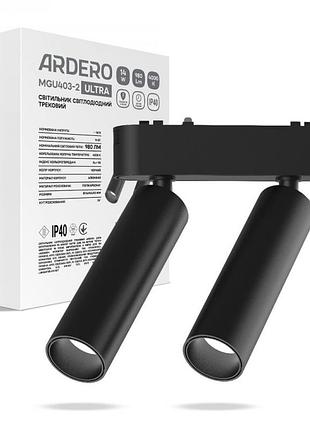 Магнитный низковольтный трековый светильник ardero mgu403-2 ultra 14w 4000k